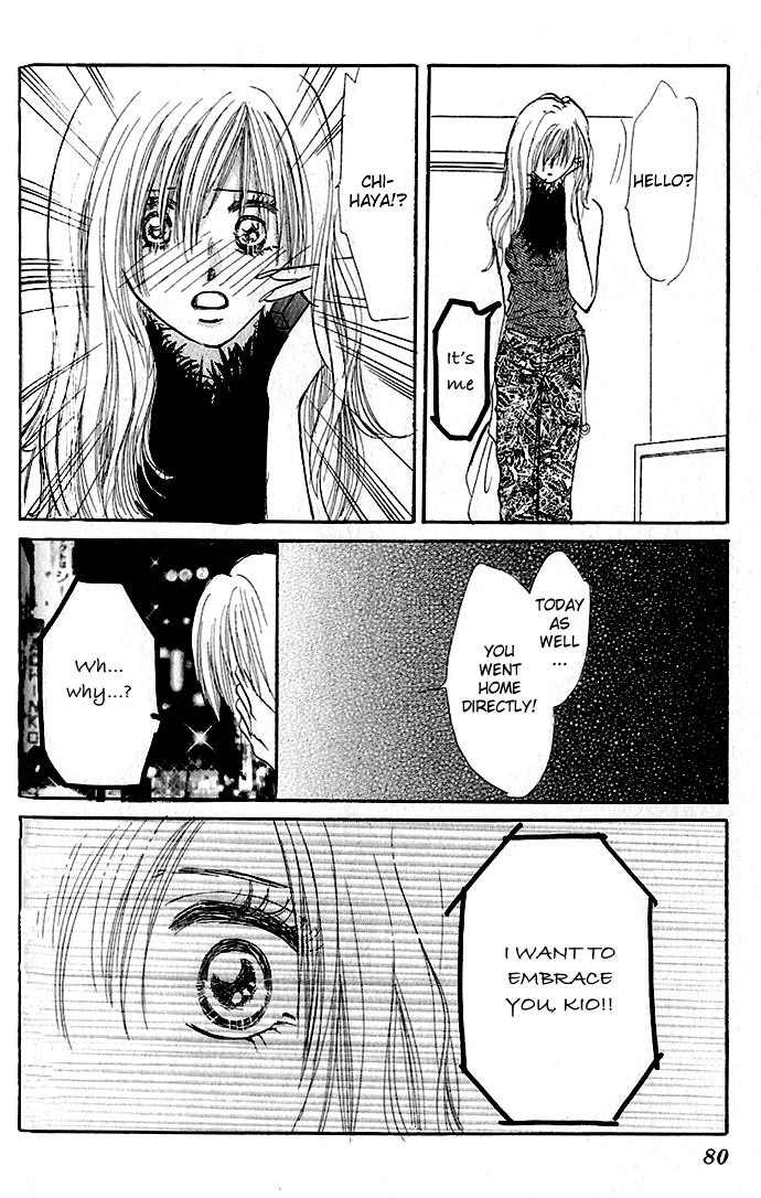 Ai o Tomenaide Chapter 1 page 81 - Chapter 1