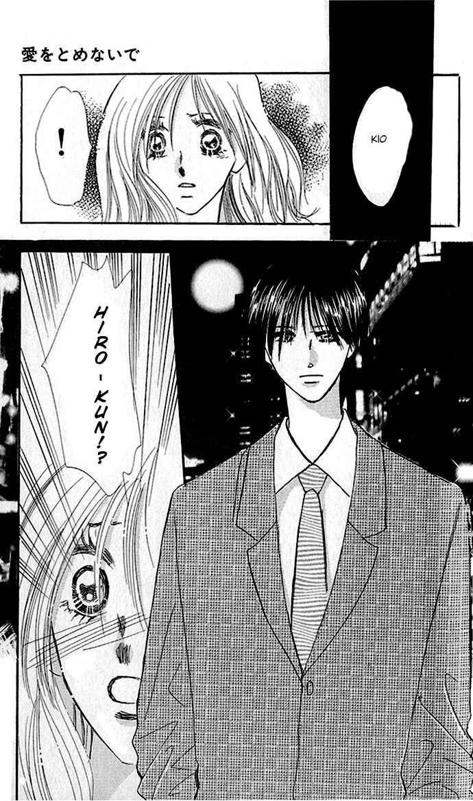 Ai o Tomenaide Chapter 1 page 84 - Chapter 1