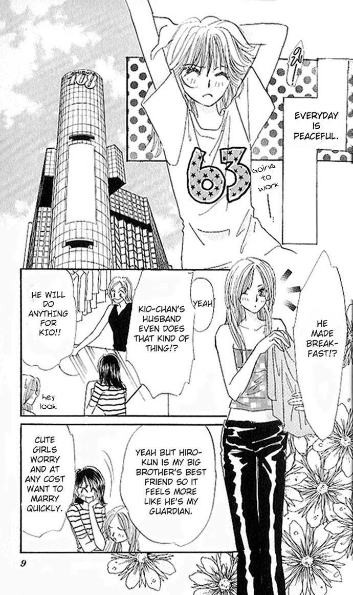 Ai o Tomenaide Chapter 1 page 9 - Chapter 1