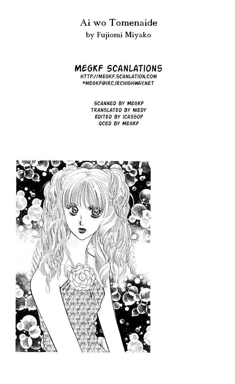 Ai o Tomenaide Chapter 2 page 1 - Chapter 2
