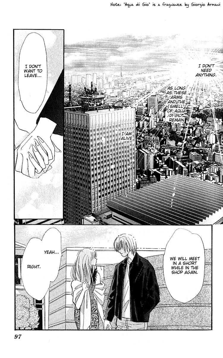 Ai o Tomenaide Chapter 2 page 13 - Chapter 2