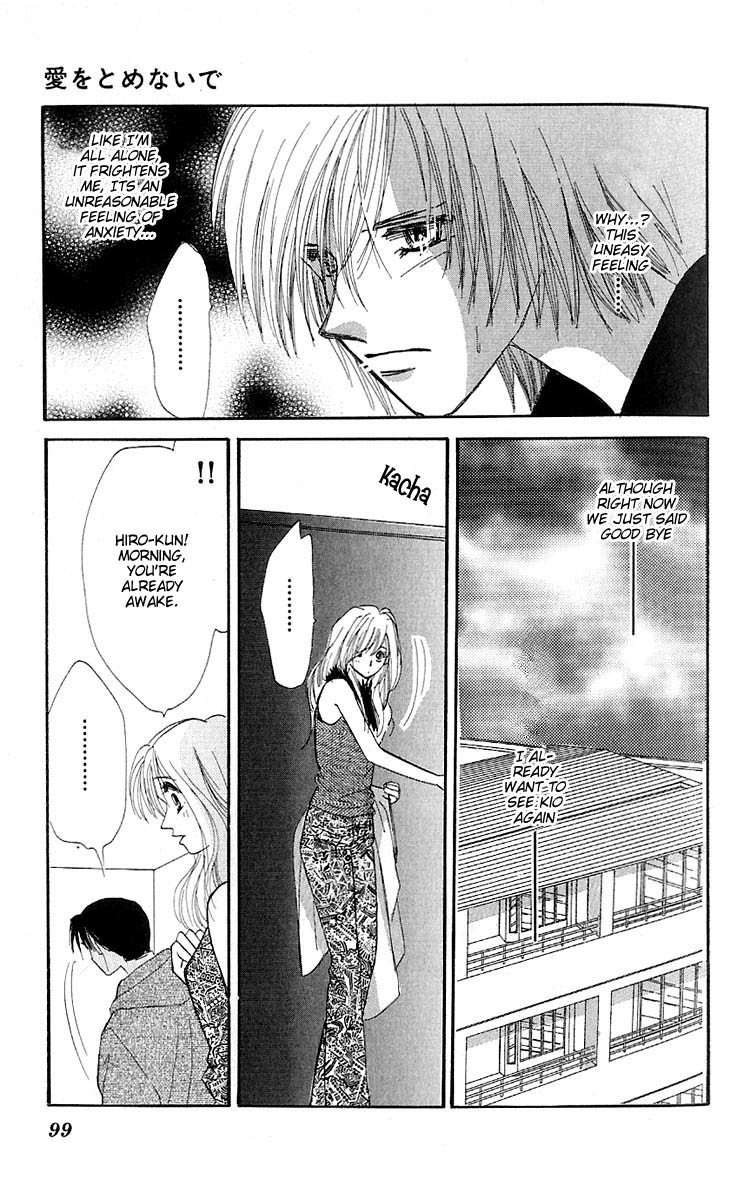 Ai o Tomenaide Chapter 2 page 15 - Chapter 2