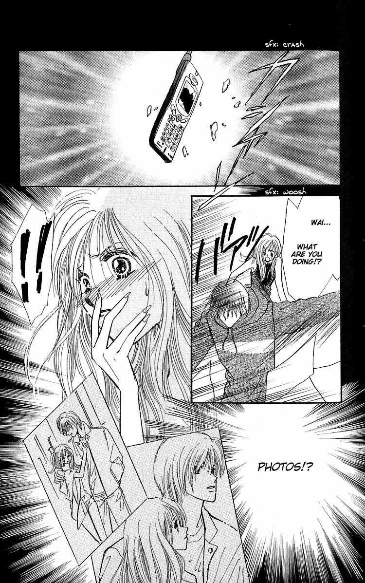 Ai o Tomenaide Chapter 2 page 17 - Chapter 2