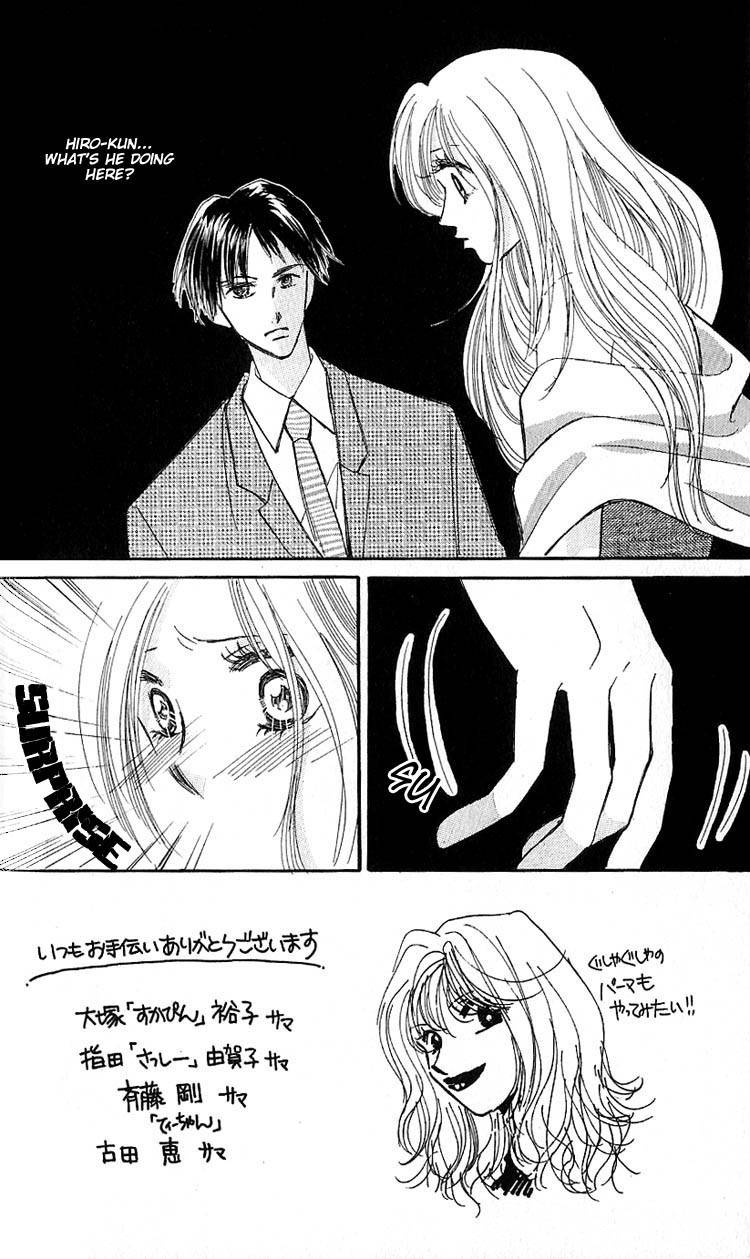 Ai o Tomenaide Chapter 2 page 2 - Chapter 2