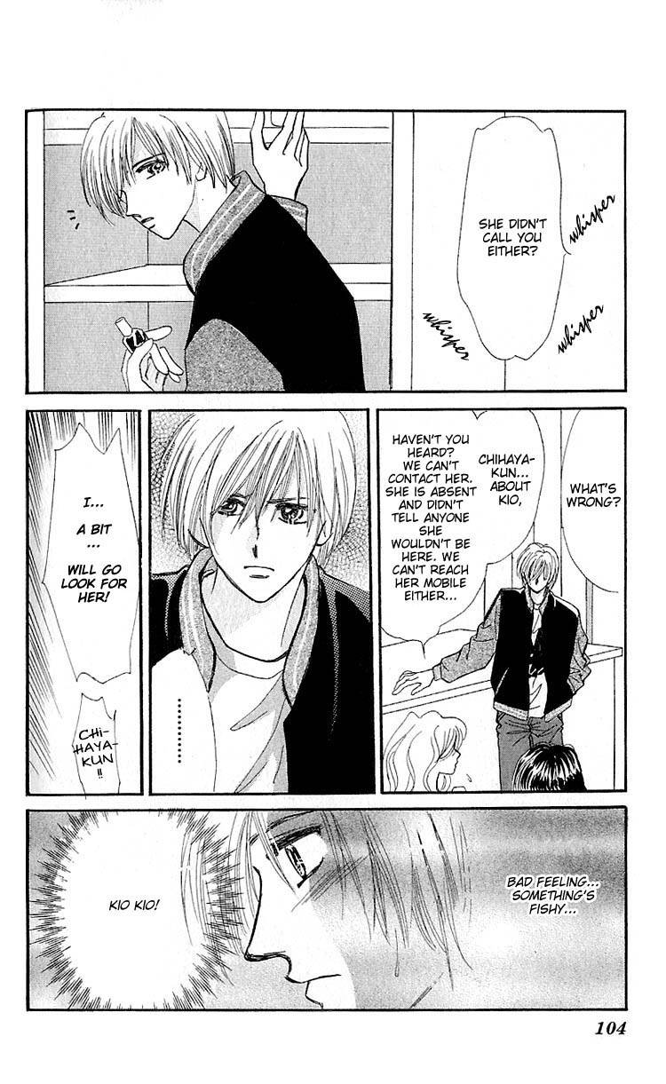 Ai o Tomenaide Chapter 2 page 20 - Chapter 2