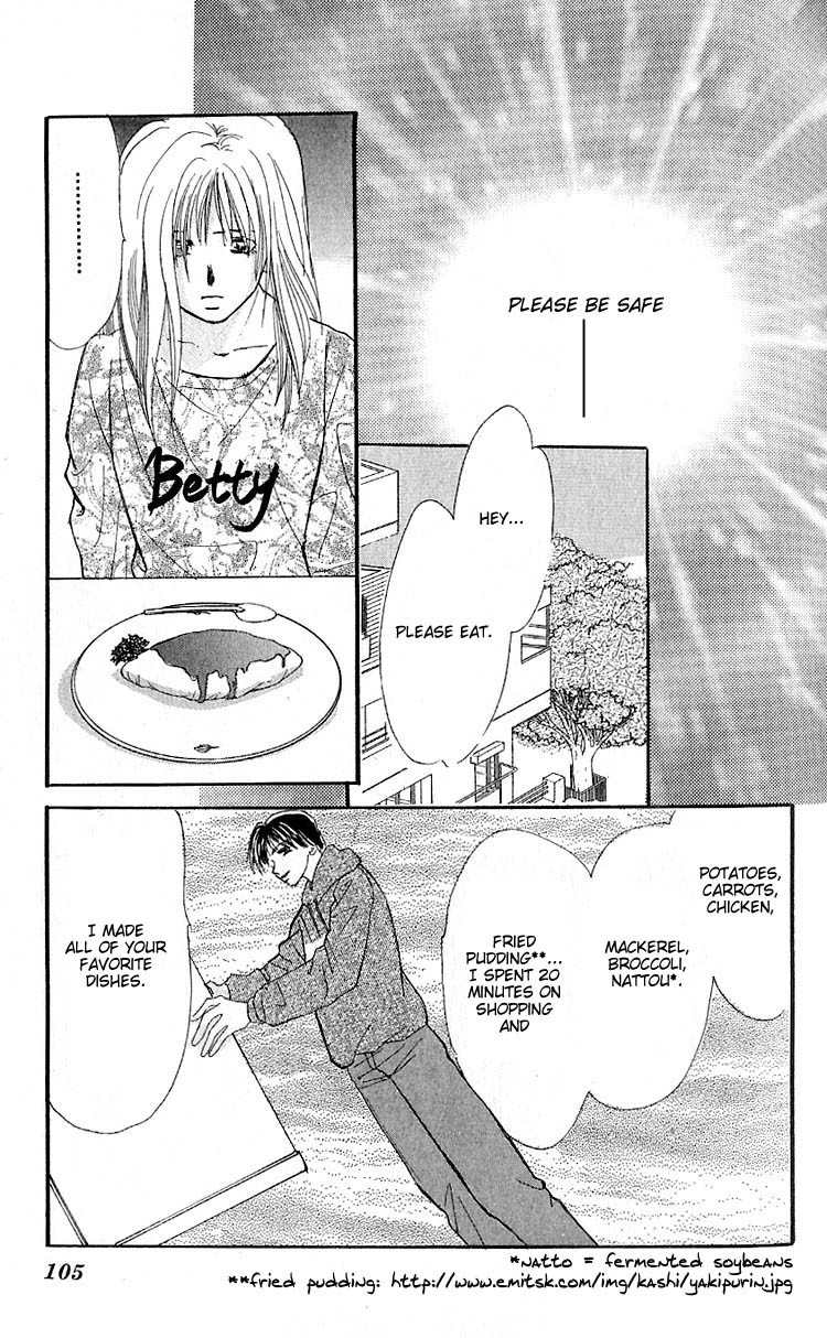Ai o Tomenaide Chapter 2 page 21 - Chapter 2