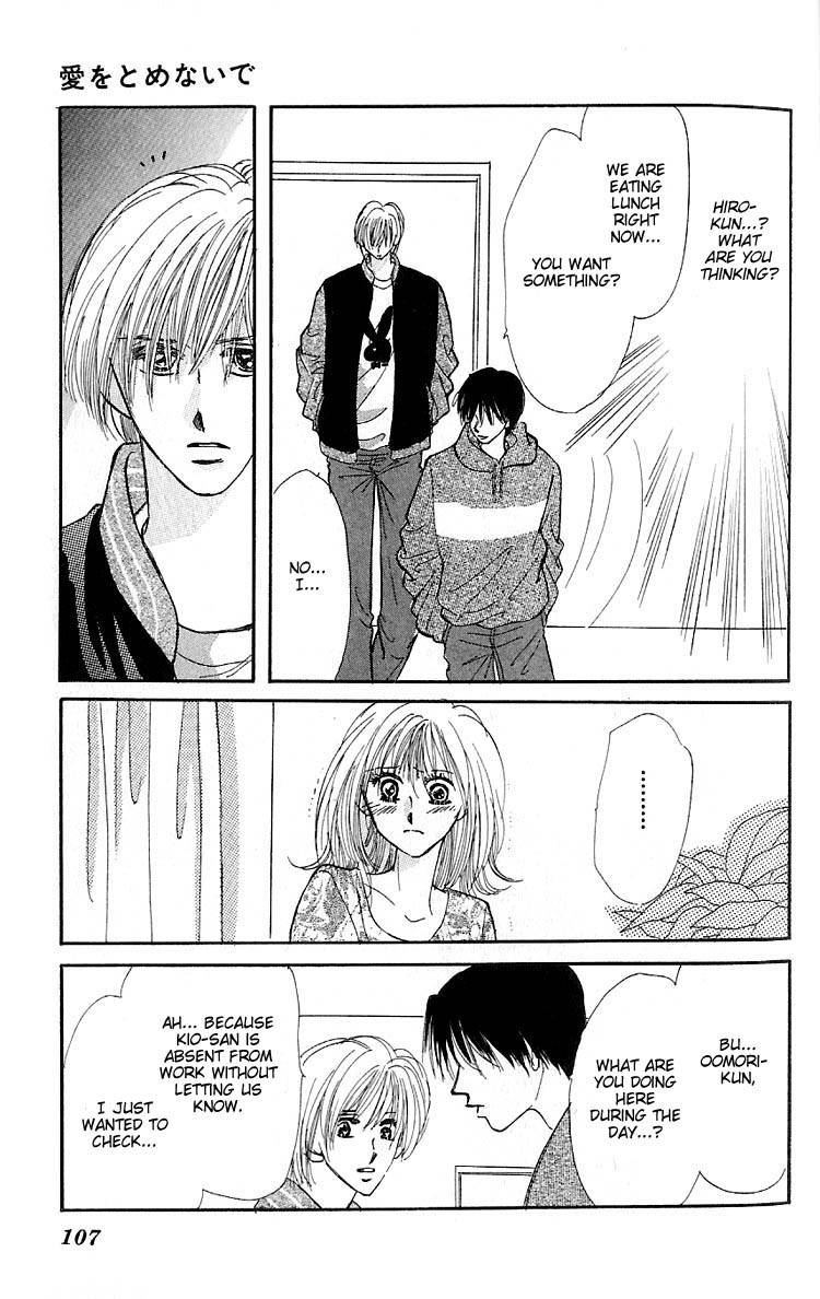 Ai o Tomenaide Chapter 2 page 23 - Chapter 2