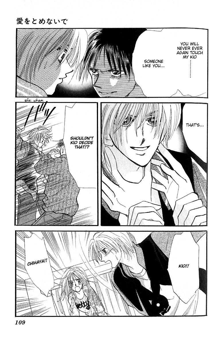 Ai o Tomenaide Chapter 2 page 25 - Chapter 2