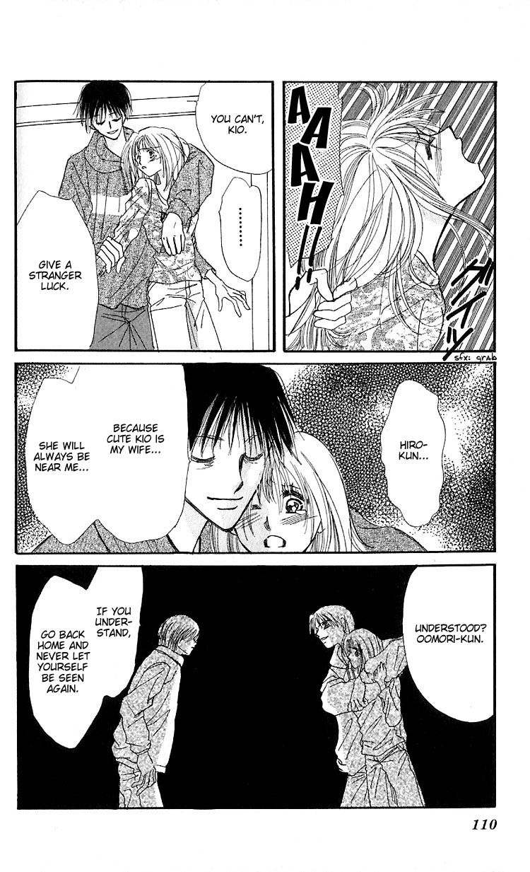 Ai o Tomenaide Chapter 2 page 26 - Chapter 2