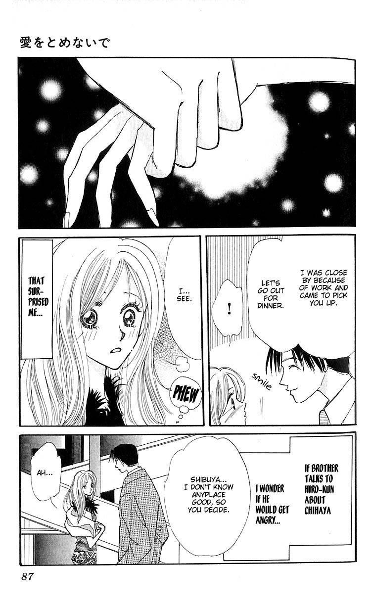 Ai o Tomenaide Chapter 2 page 3 - Chapter 2