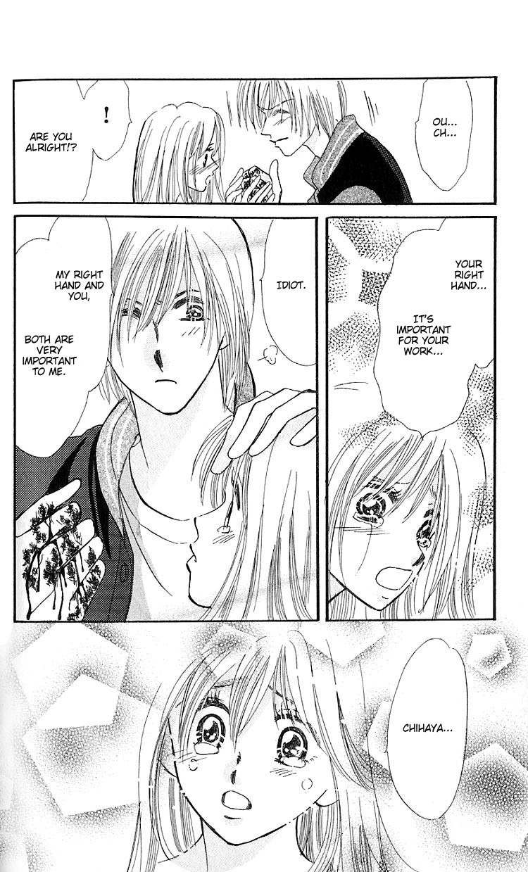 Ai o Tomenaide Chapter 2 page 34 - Chapter 2