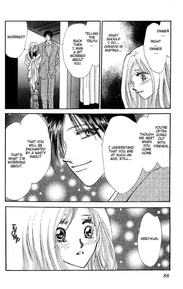 Ai o Tomenaide Chapter 2 page 4 - Chapter 2