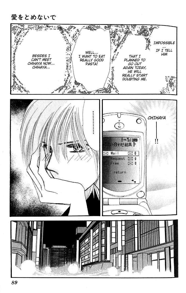 Ai o Tomenaide Chapter 2 page 5 - Chapter 2