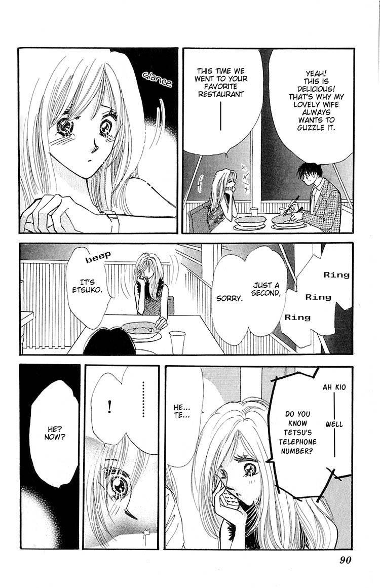 Ai o Tomenaide Chapter 2 page 6 - Chapter 2
