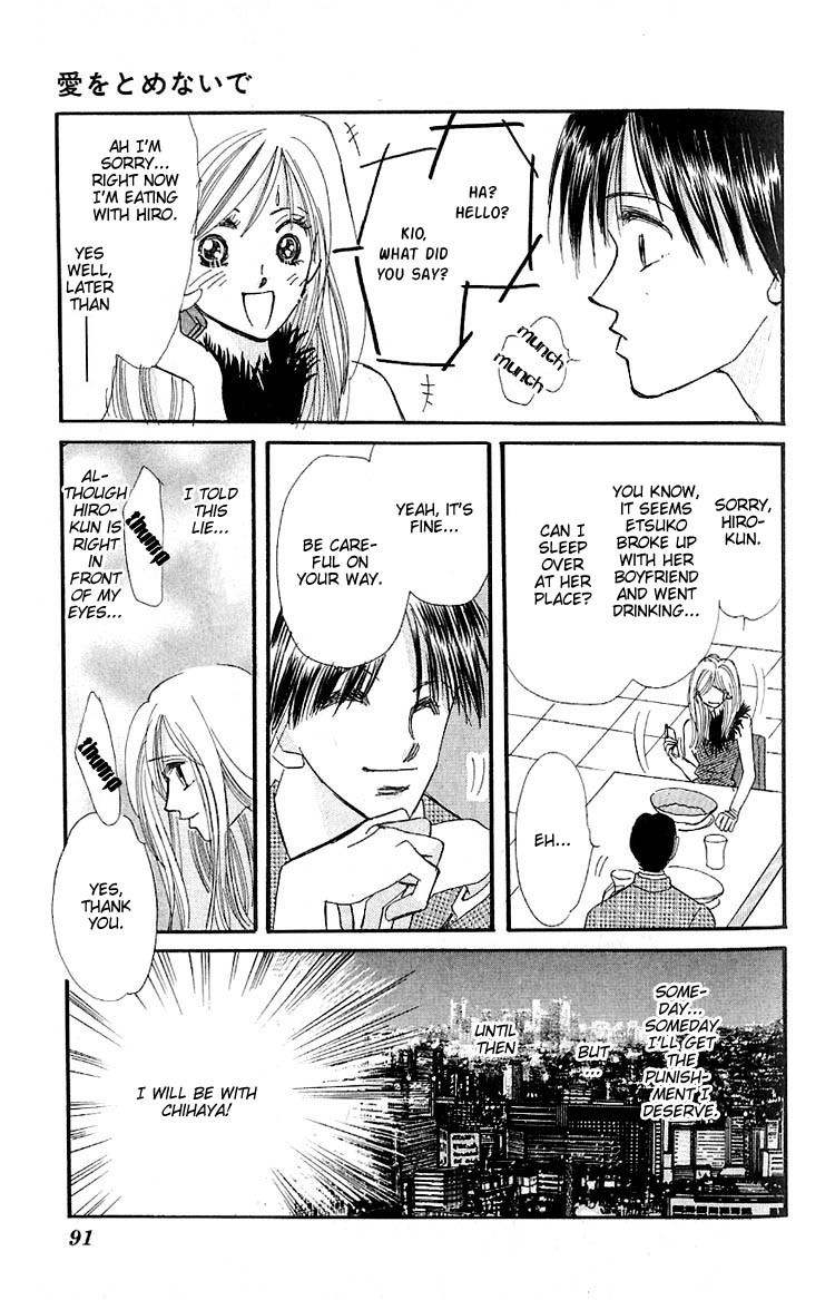 Ai o Tomenaide Chapter 2 page 7 - Chapter 2