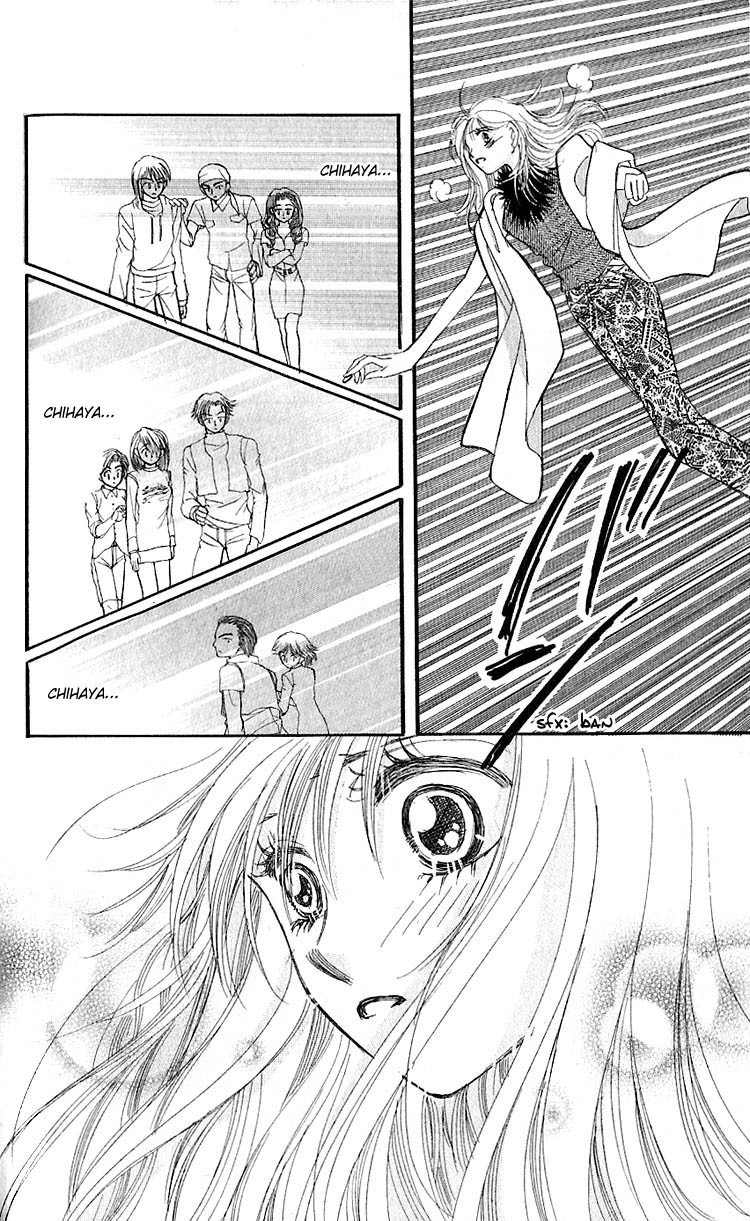 Ai o Tomenaide Chapter 2 page 8 - Chapter 2