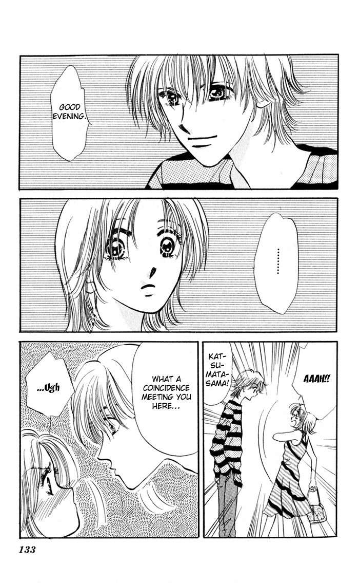 Ai o Tomenaide Chapter 3 page 12 - Chapter 3