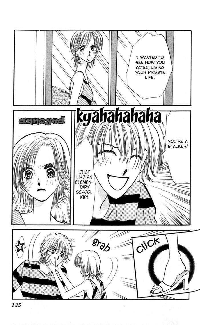Ai o Tomenaide Chapter 3 page 14 - Chapter 3