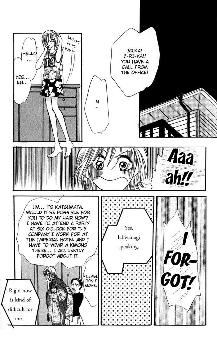Ai o Tomenaide Chapter 3 page 16 - Chapter 3