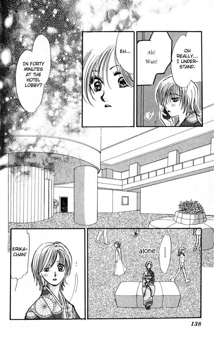 Ai o Tomenaide Chapter 3 page 17 - Chapter 3