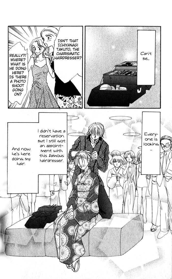 Ai o Tomenaide Chapter 3 page 19 - Chapter 3