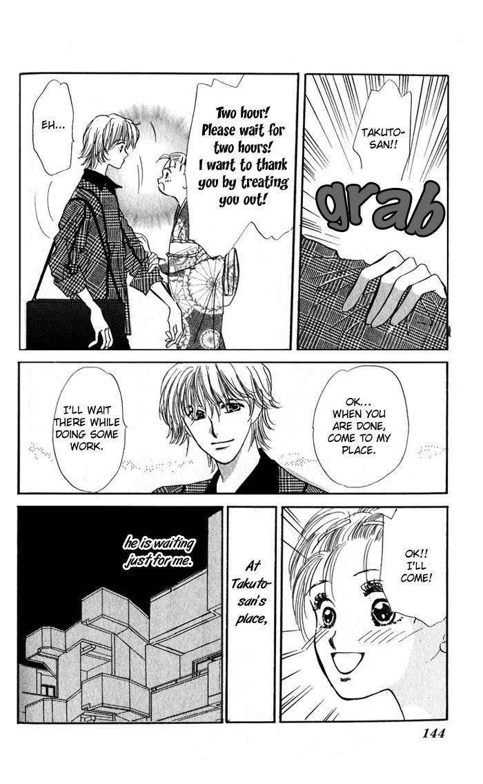 Ai o Tomenaide Chapter 3 page 23 - Chapter 3