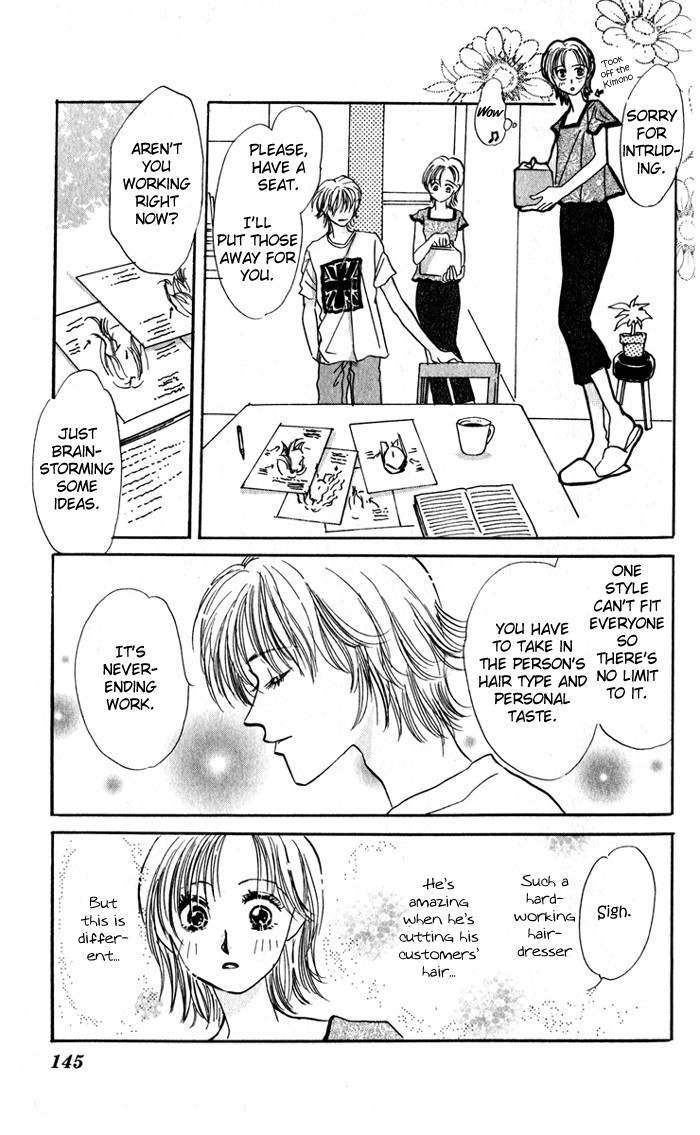 Ai o Tomenaide Chapter 3 page 24 - Chapter 3