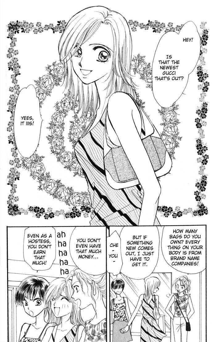 Ai o Tomenaide Chapter 3 page 3 - Chapter 3
