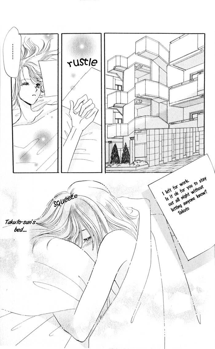 Ai o Tomenaide Chapter 3 page 32 - Chapter 3