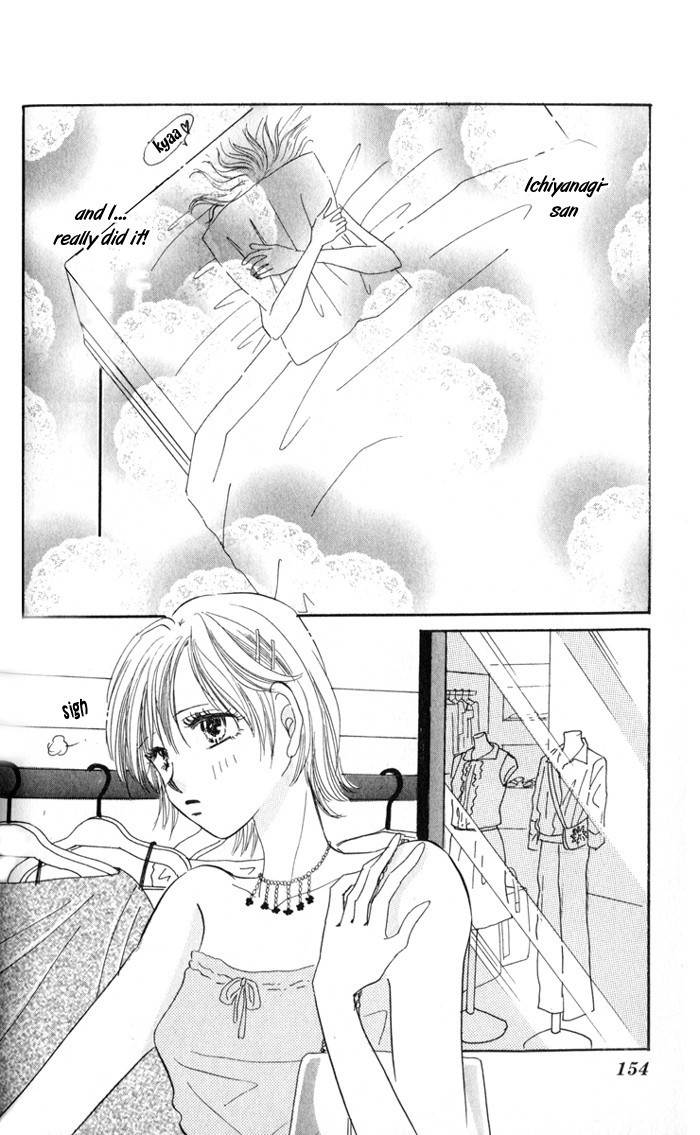 Ai o Tomenaide Chapter 3 page 33 - Chapter 3