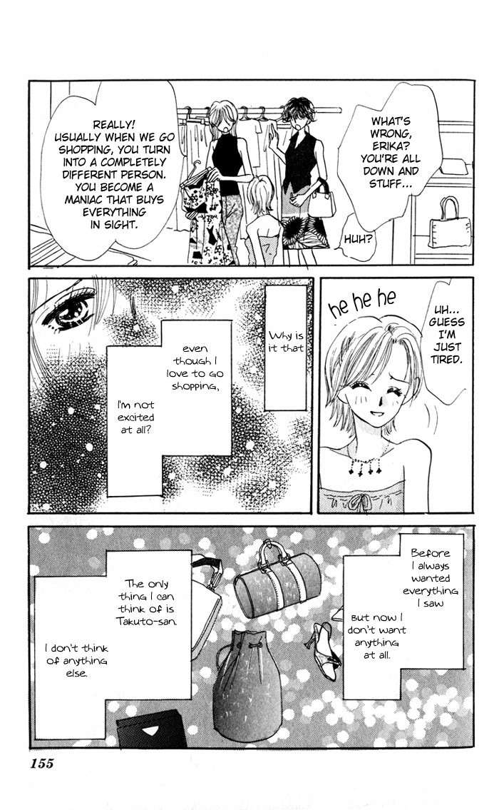 Ai o Tomenaide Chapter 3 page 34 - Chapter 3