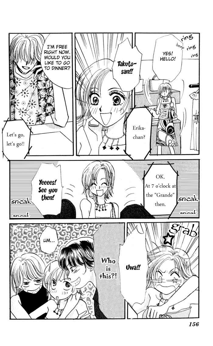 Ai o Tomenaide Chapter 3 page 35 - Chapter 3