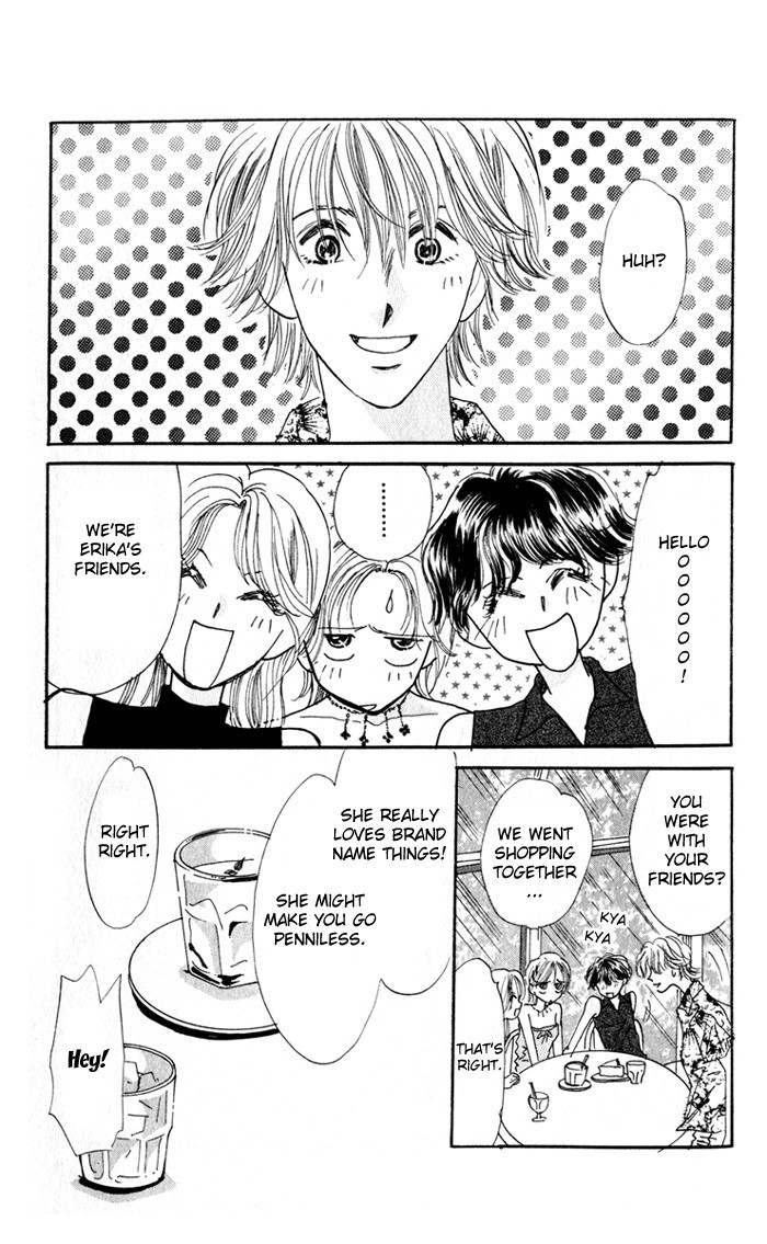 Ai o Tomenaide Chapter 3 page 36 - Chapter 3