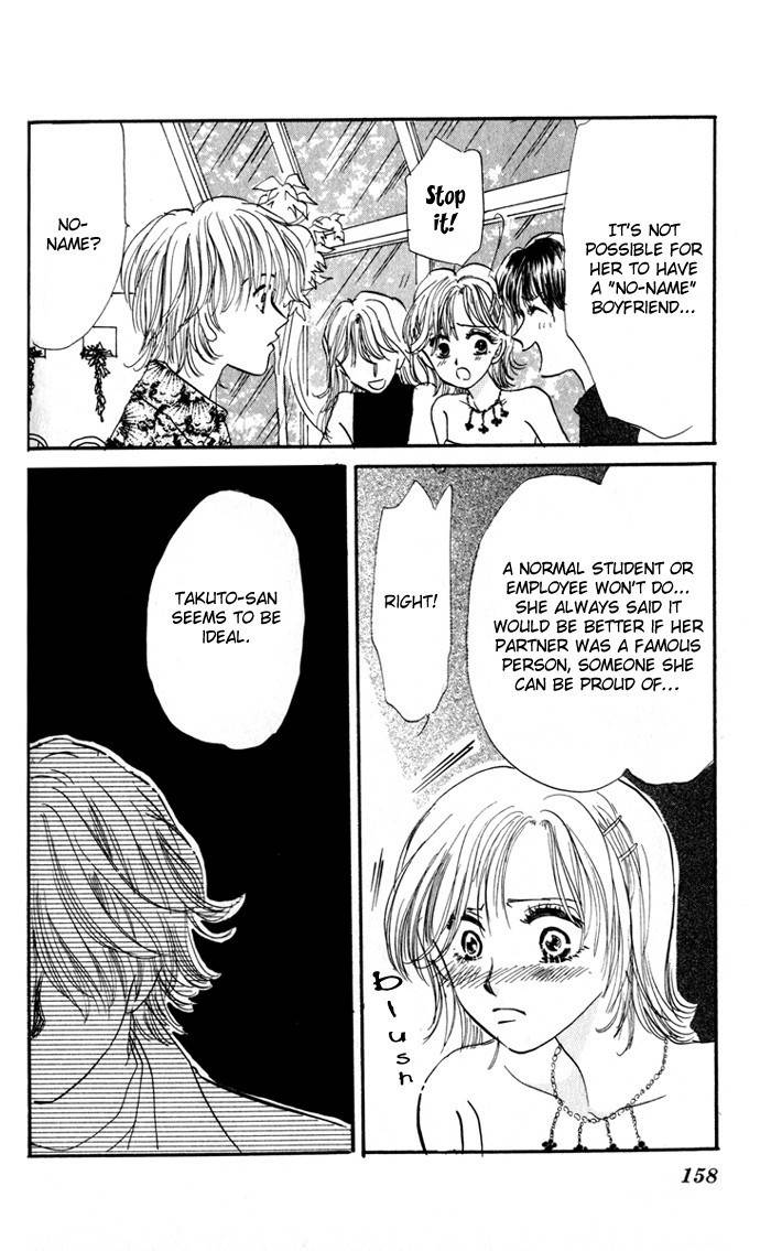 Ai o Tomenaide Chapter 3 page 37 - Chapter 3