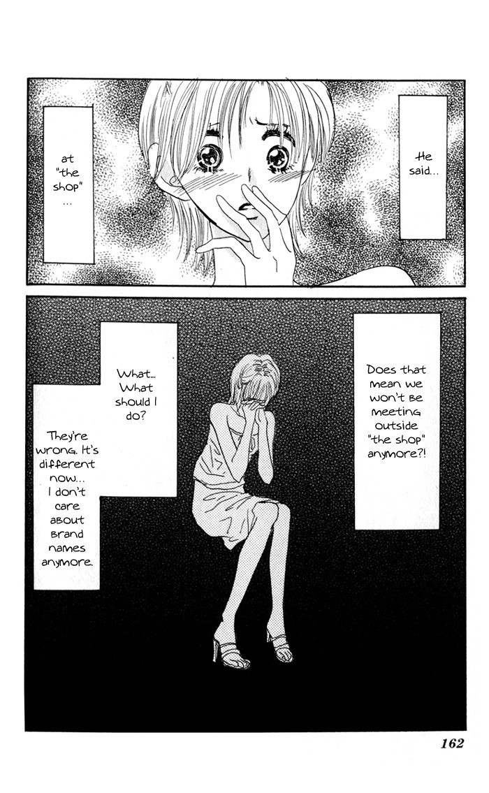 Ai o Tomenaide Chapter 3 page 41 - Chapter 3