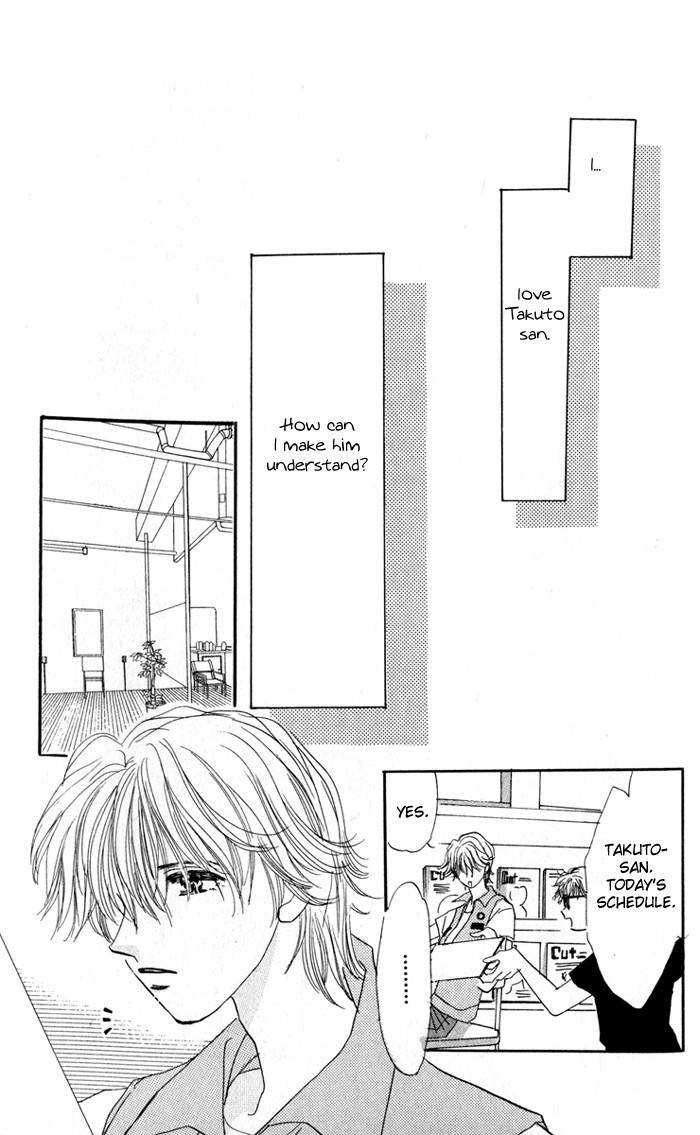 Ai o Tomenaide Chapter 3 page 42 - Chapter 3