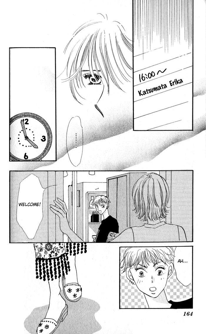 Ai o Tomenaide Chapter 3 page 43 - Chapter 3