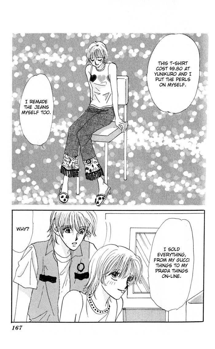 Ai o Tomenaide Chapter 3 page 46 - Chapter 3