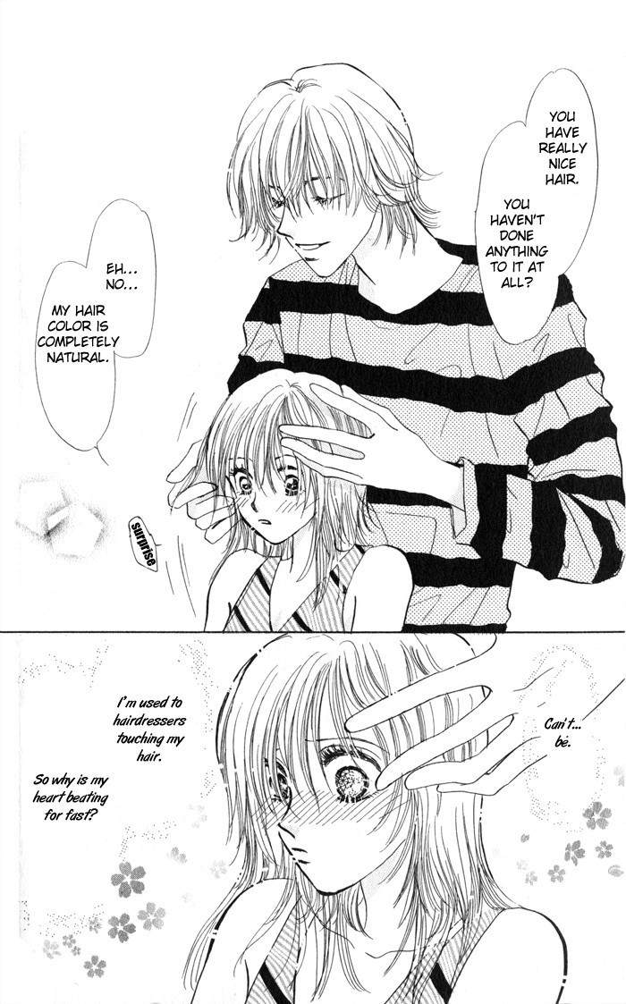 Ai o Tomenaide Chapter 3 page 7 - Chapter 3
