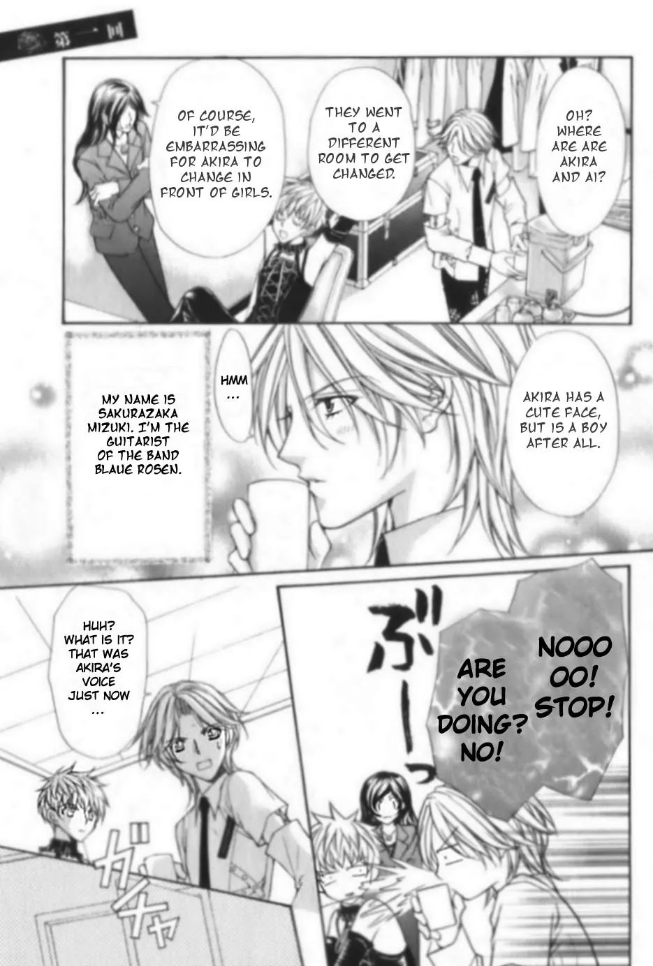 Ai Ore! Chapter 1 page 11 - Chapter 1 : 1