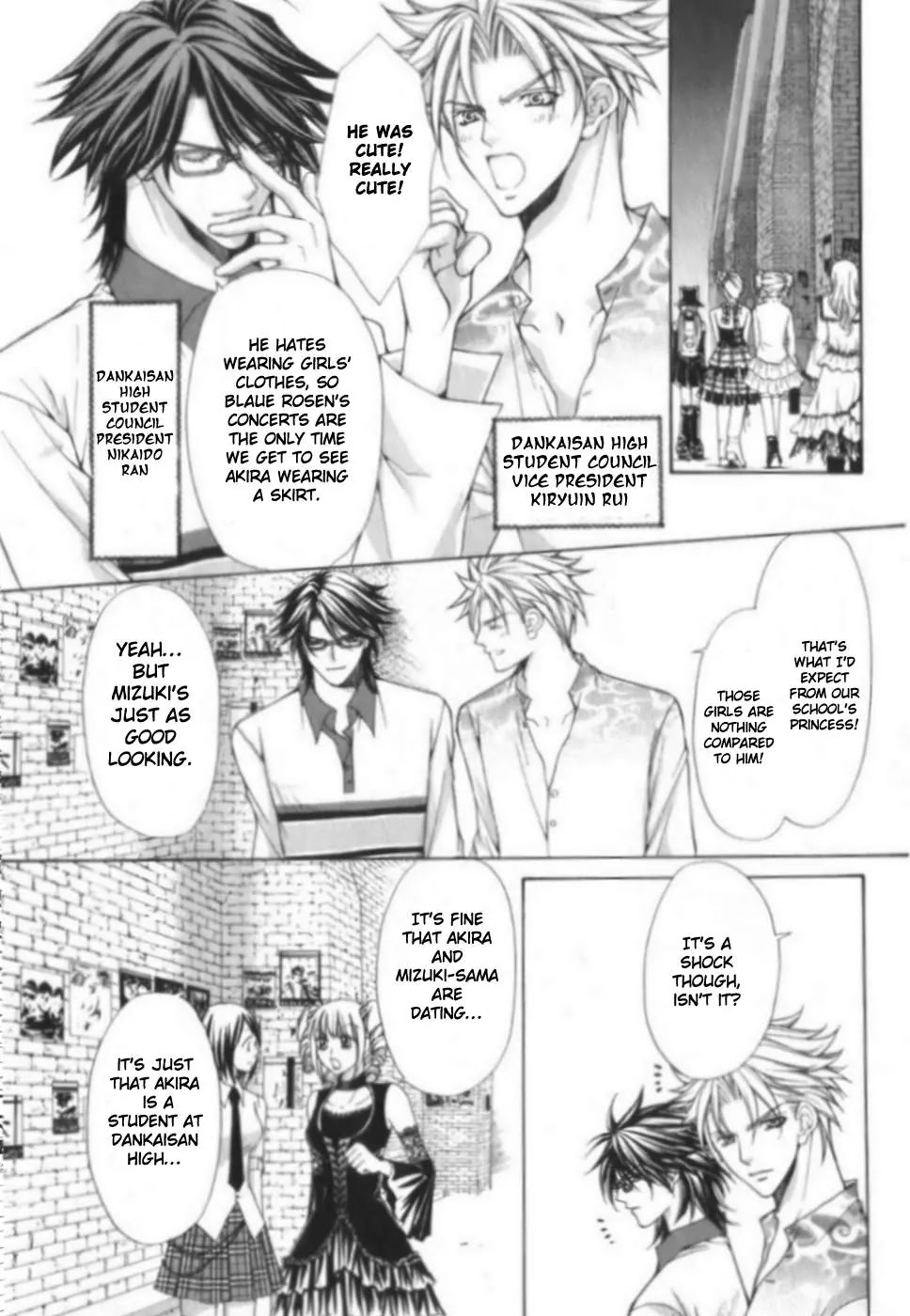 Ai Ore! Chapter 1 page 17 - Chapter 1 : 1