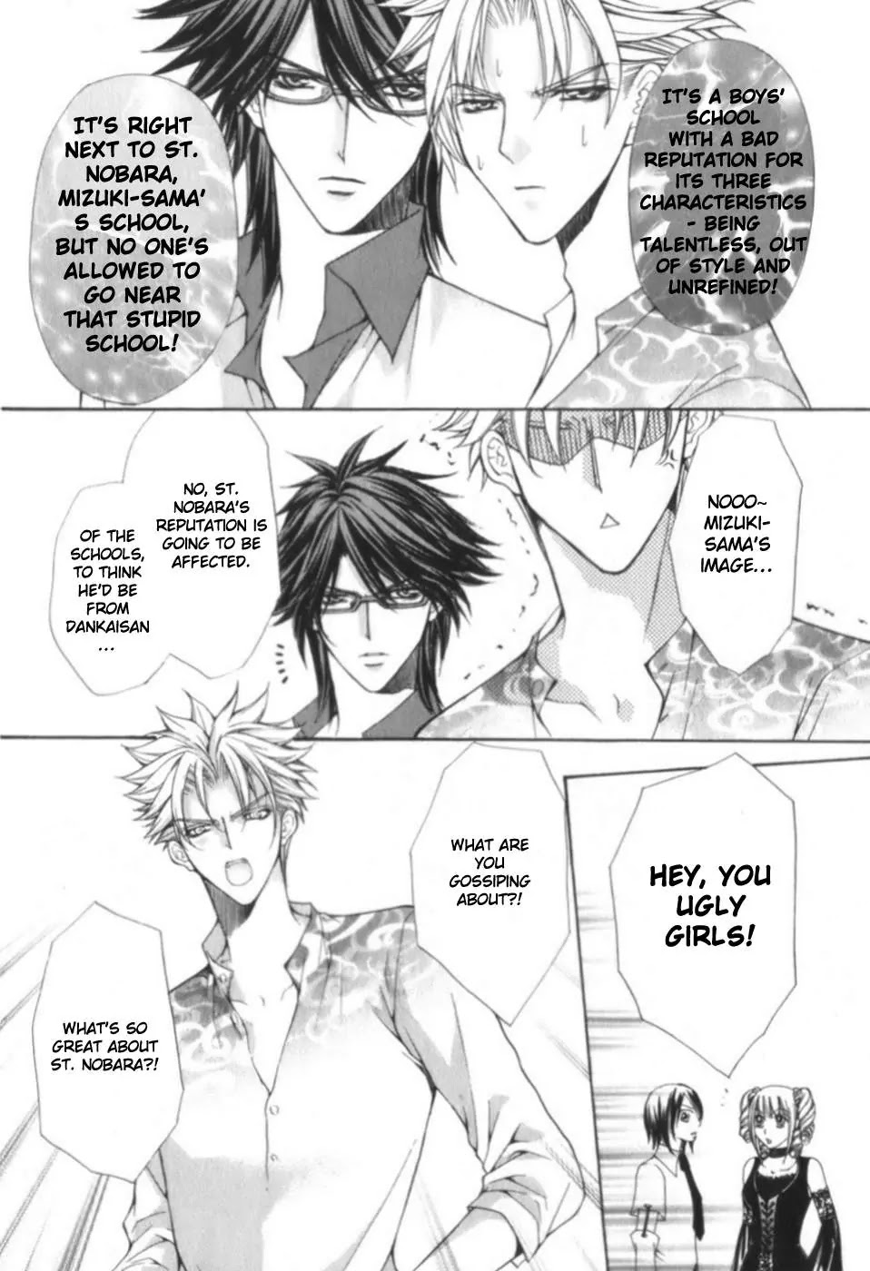 Ai Ore! Chapter 1 page 18 - Chapter 1 : 1