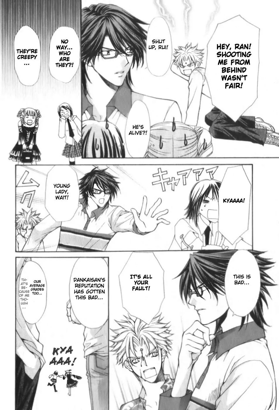 Ai Ore! Chapter 1 page 20 - Chapter 1 : 1