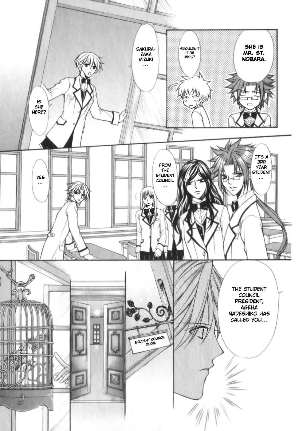 Ai Ore! Chapter 1 page 25 - Chapter 1 : 1