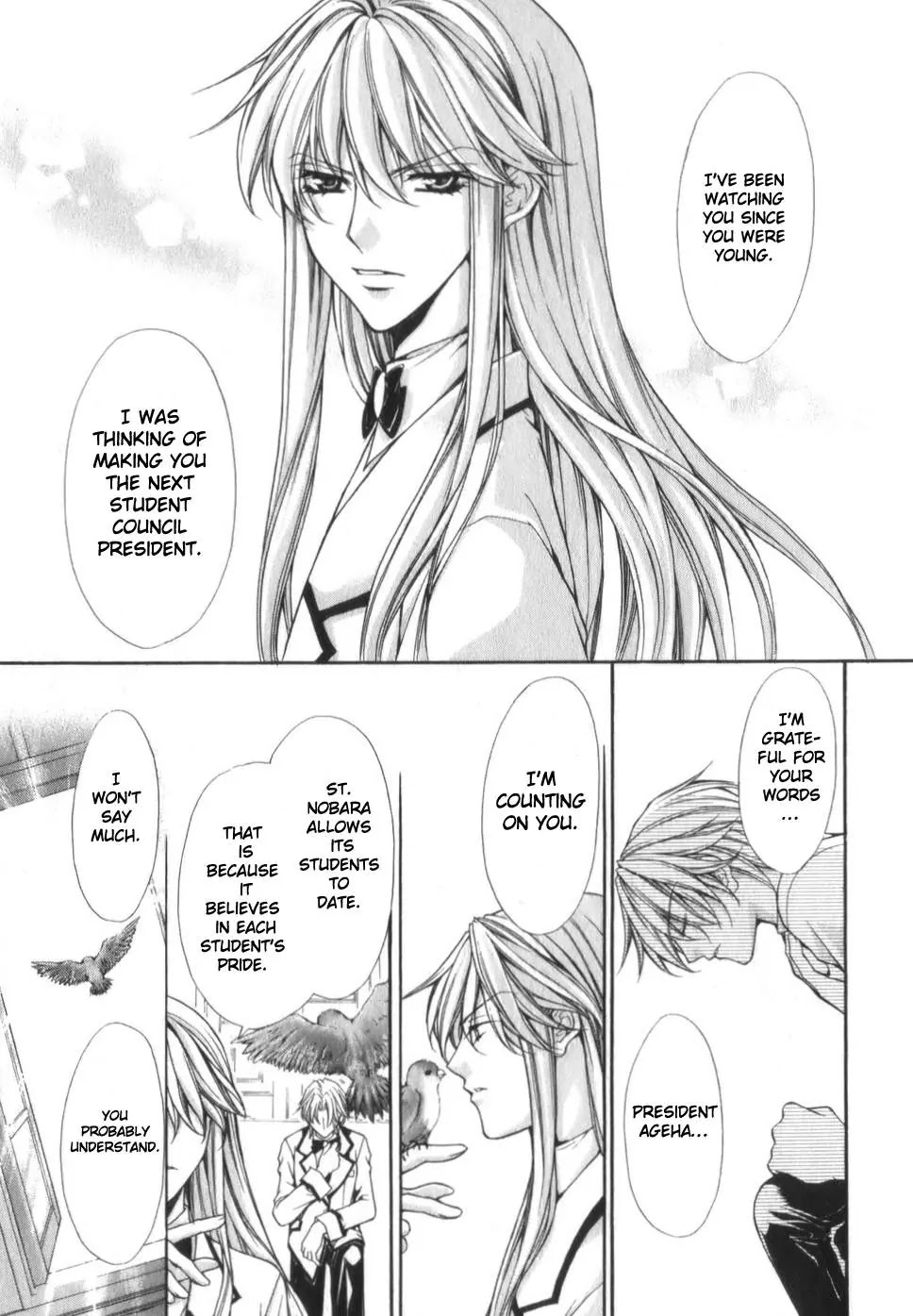 Ai Ore! Chapter 1 page 27 - Chapter 1 : 1
