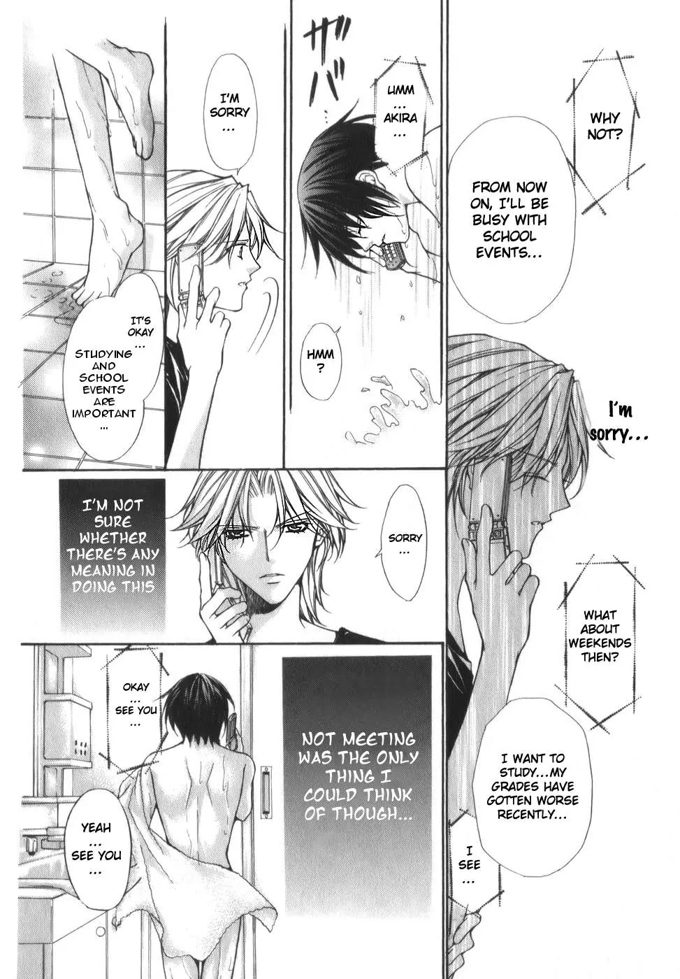 Ai Ore! Chapter 1 page 44 - Chapter 1 : 1