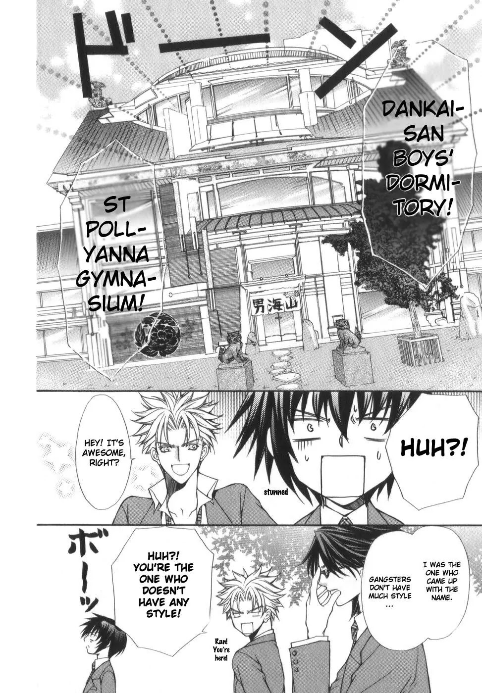 Ai Ore! Chapter 1 page 60 - Chapter 1 : 1