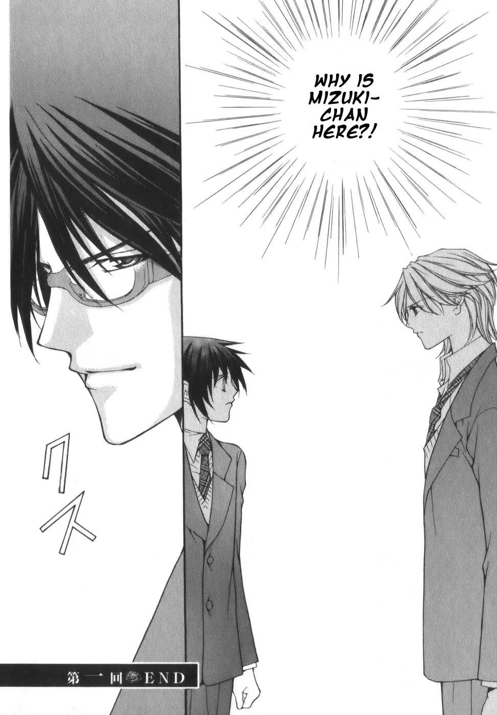 Ai Ore! Chapter 1 page 68 - Chapter 1 : 1