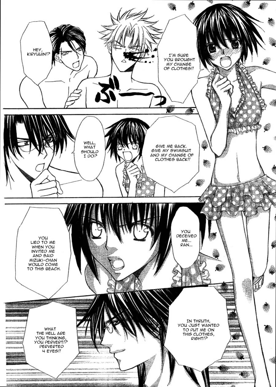 Ai Ore! Chapter 11 page 10 - Chapter 11