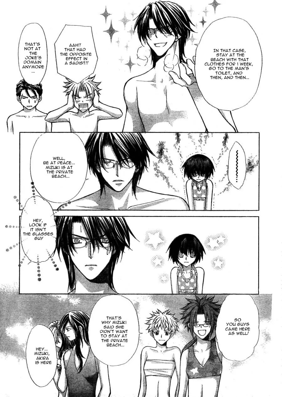 Ai Ore! Chapter 11 page 13 - Chapter 11